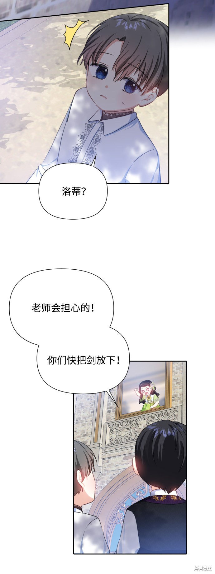 第 53 页