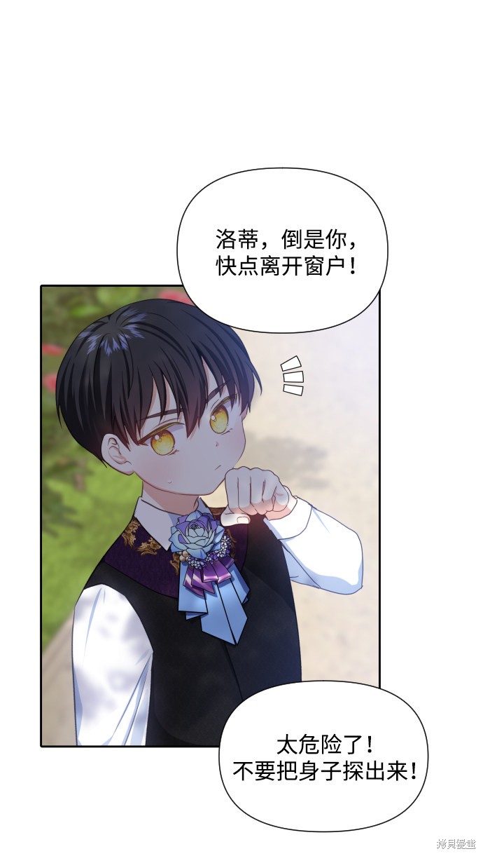 第 54 页
