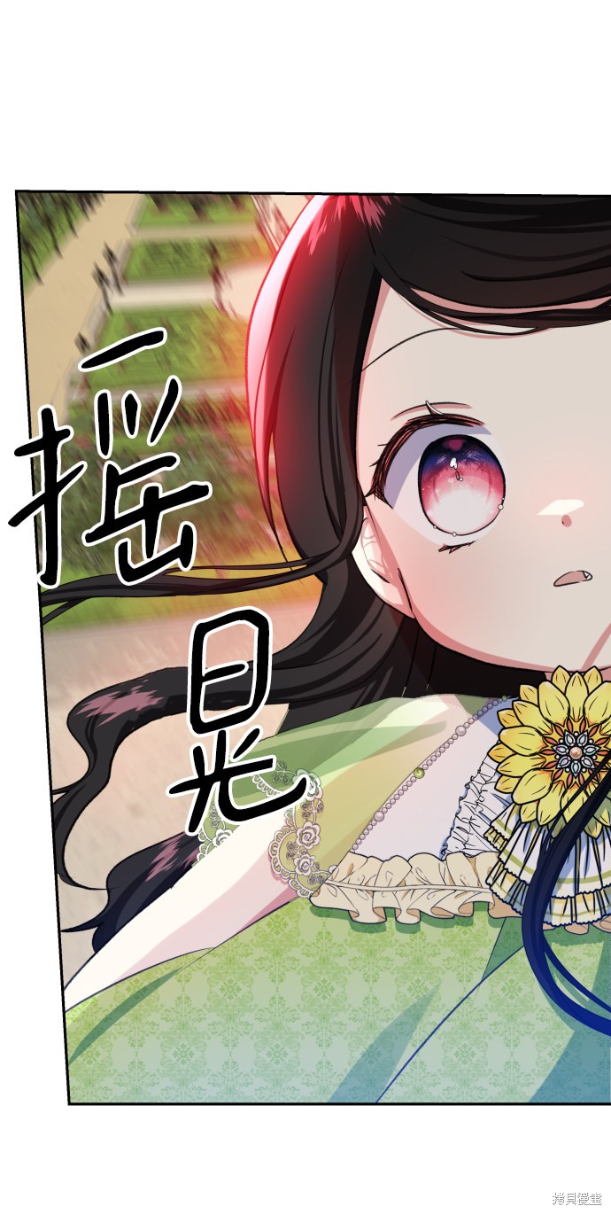 第 56 页