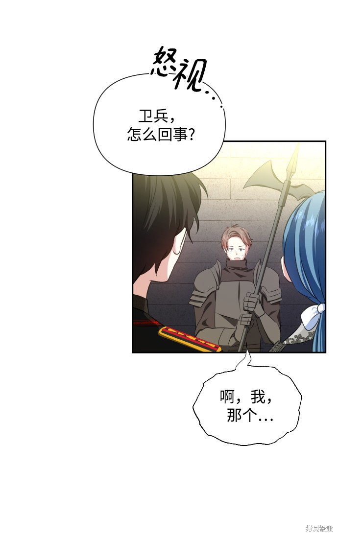 第 52 页
