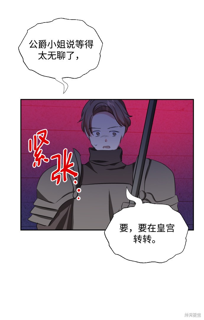 第 53 页
