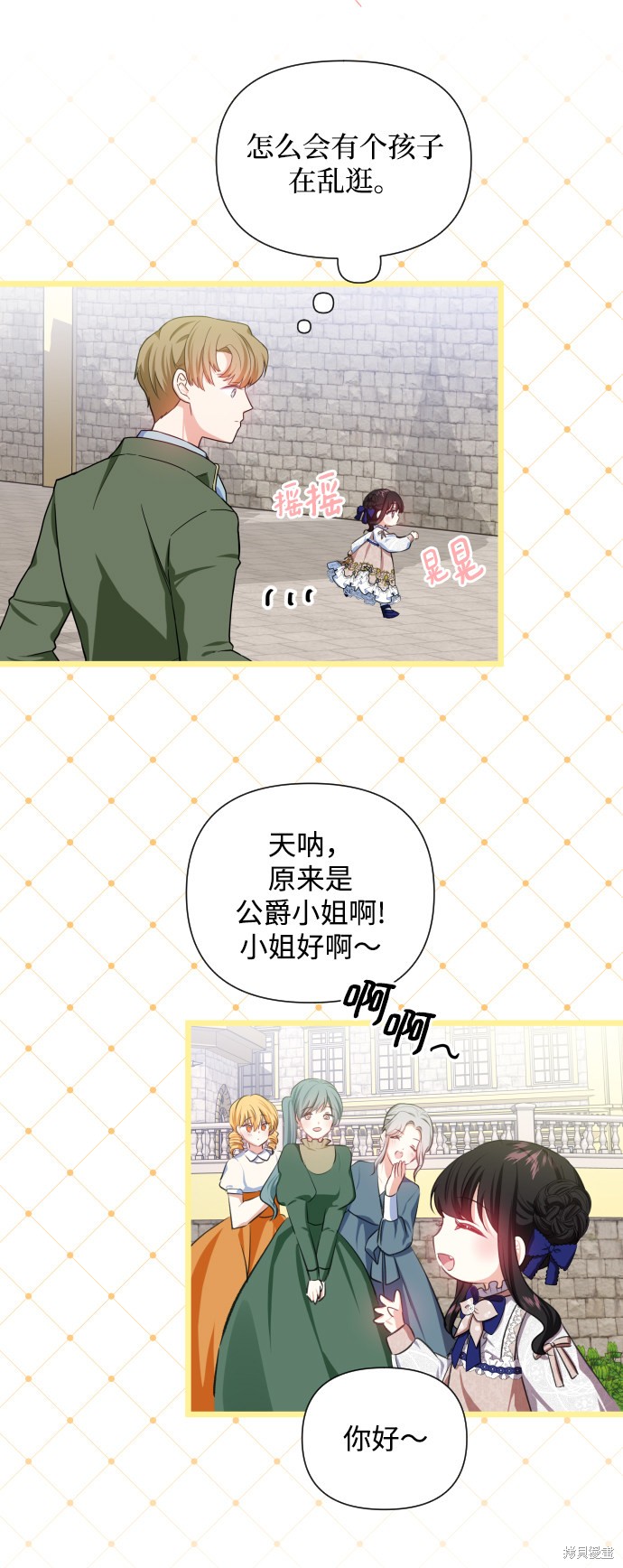 第 56 页