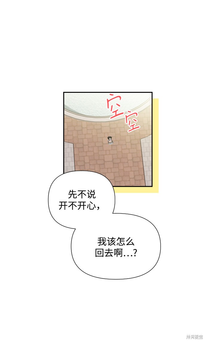 第 58 页