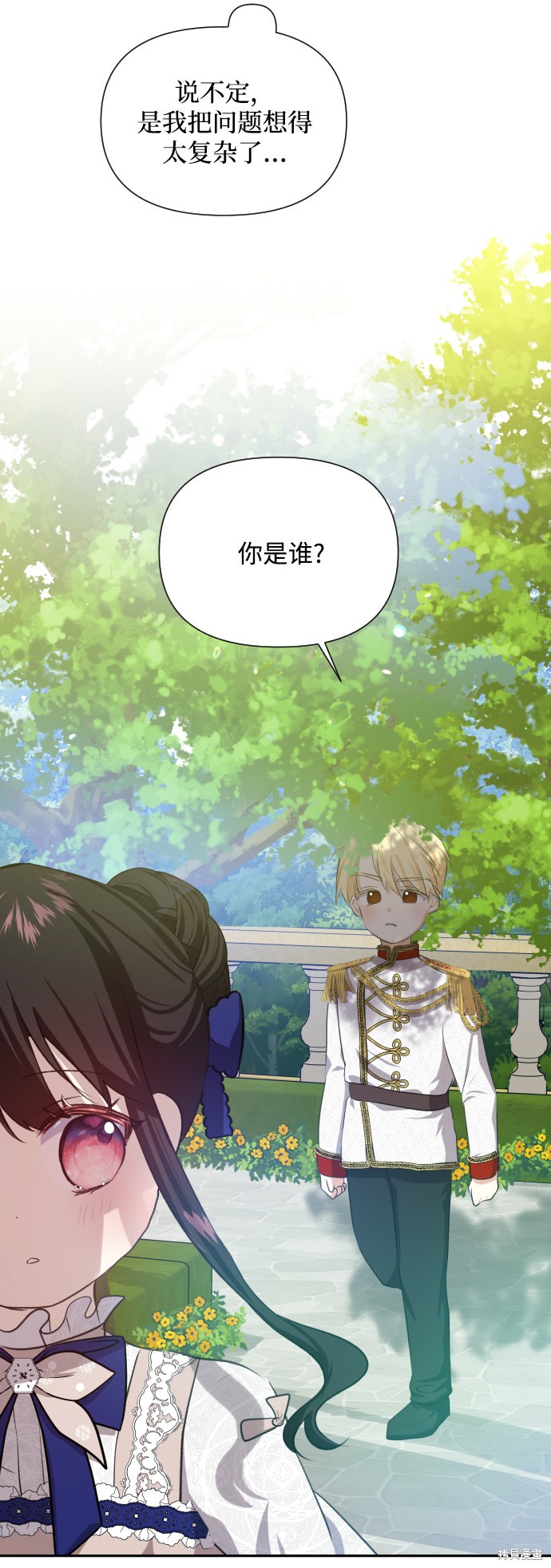 第 64 页