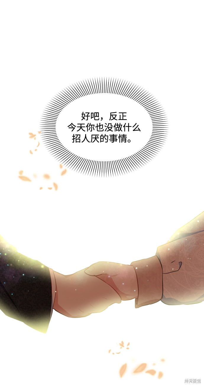 第 50 页