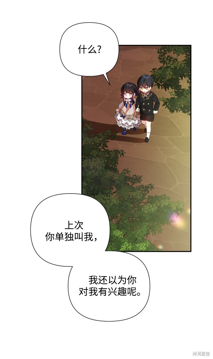 第 53 页