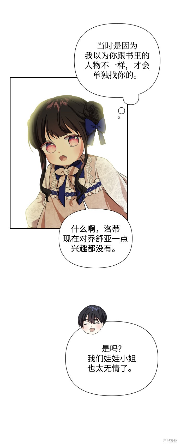 第 54 页