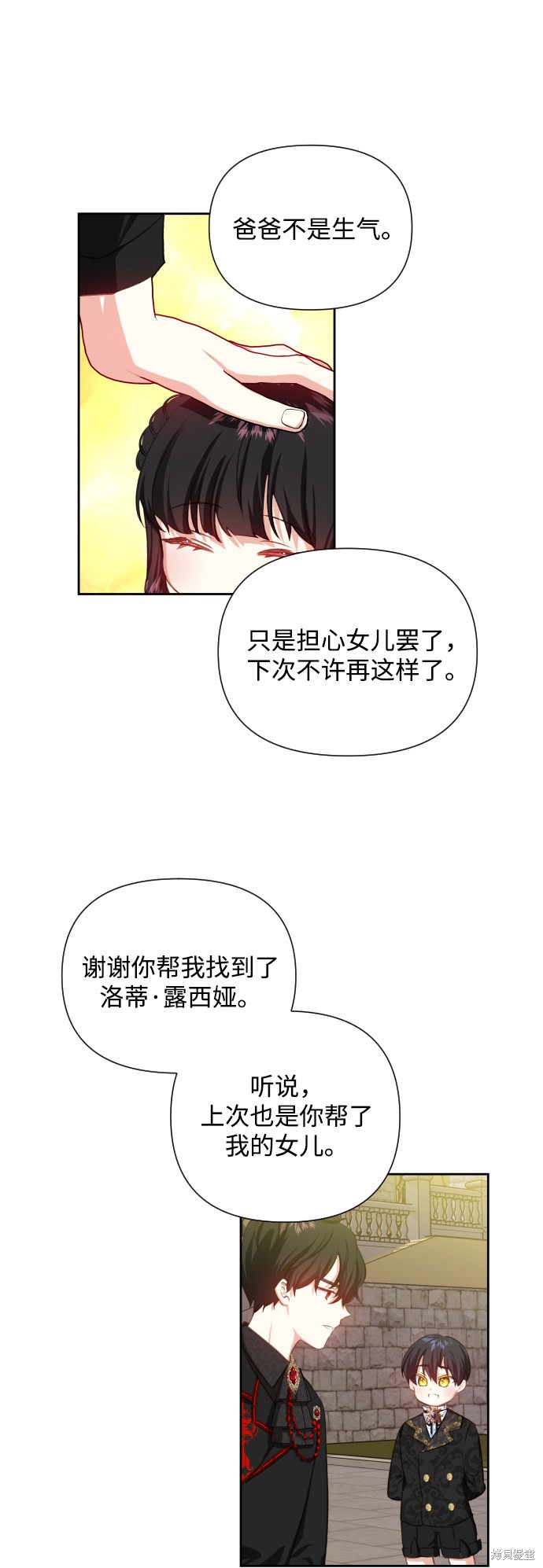 第 48 页