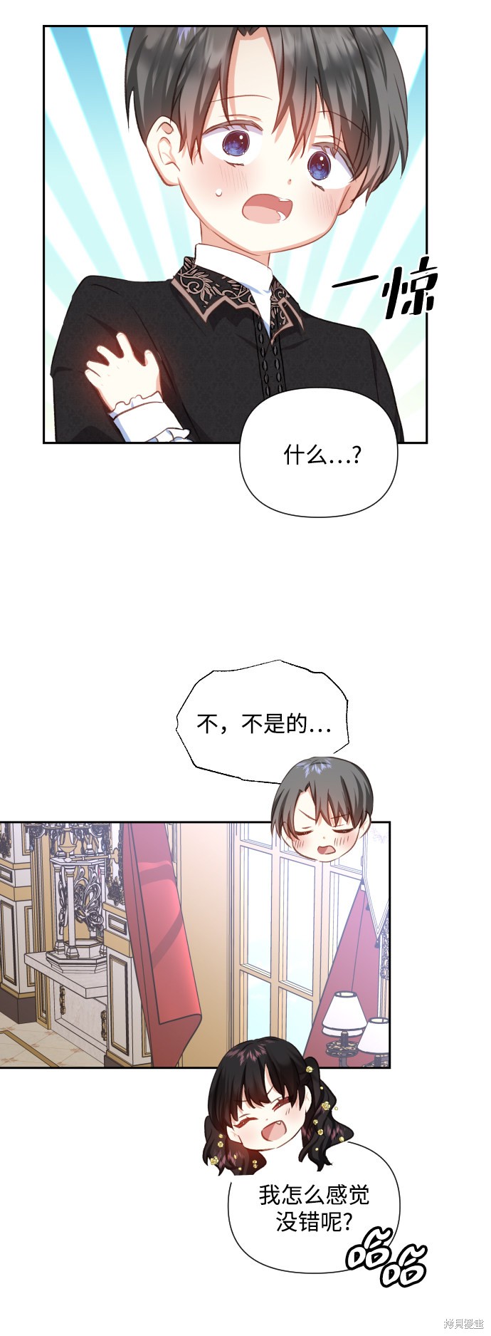 第 40 页