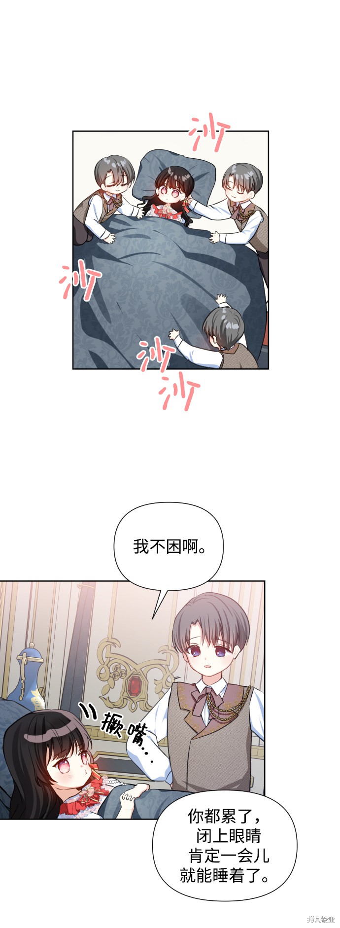 第 38 页