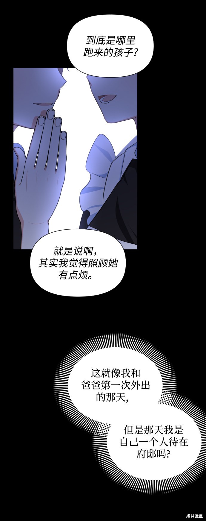第 47 页