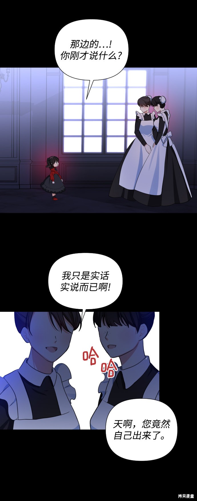 第 48 页
