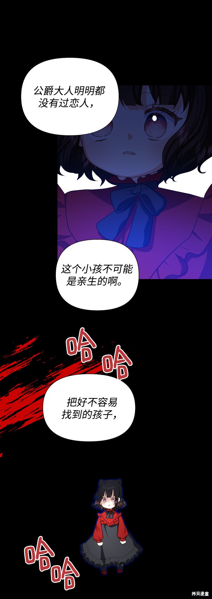 第 49 页