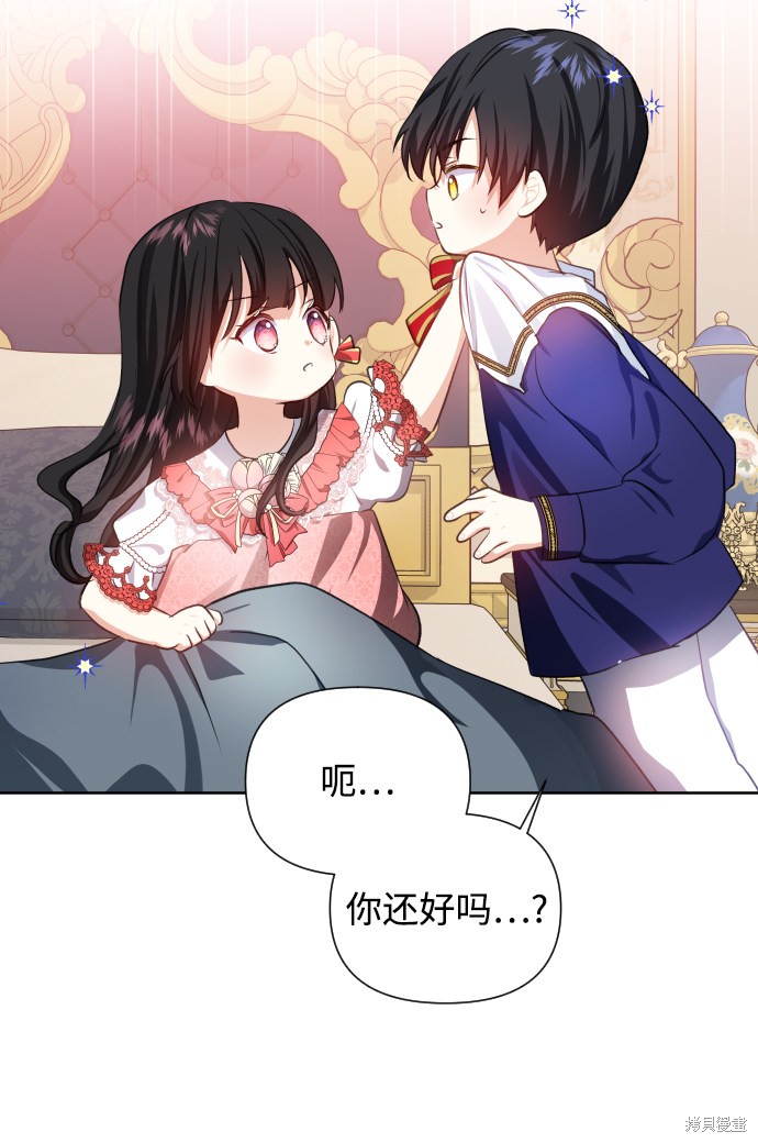 第 53 页