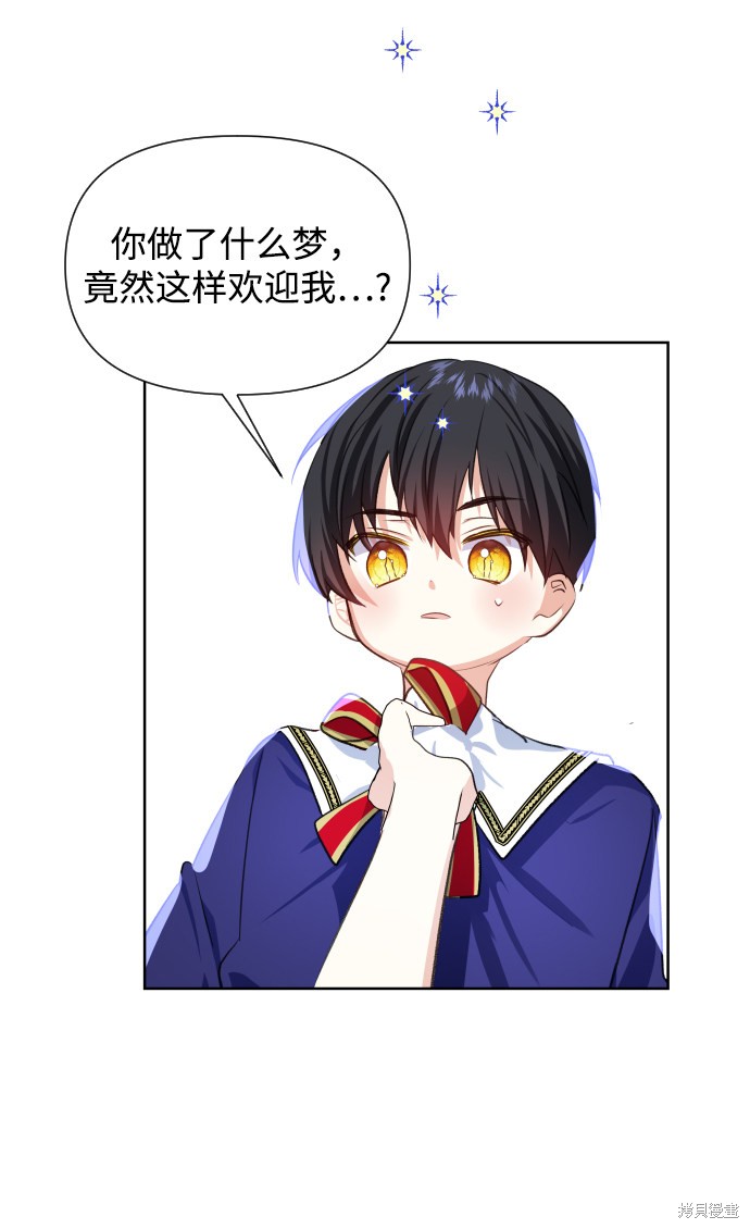 第 54 页