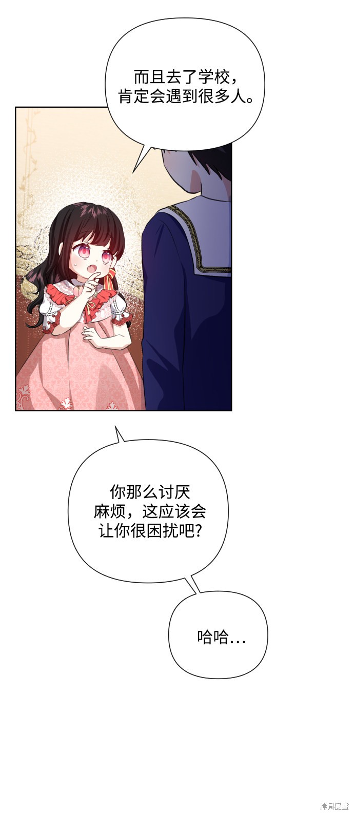第 41 页