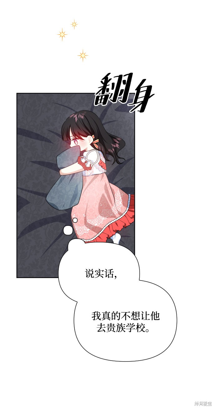 第 48 页