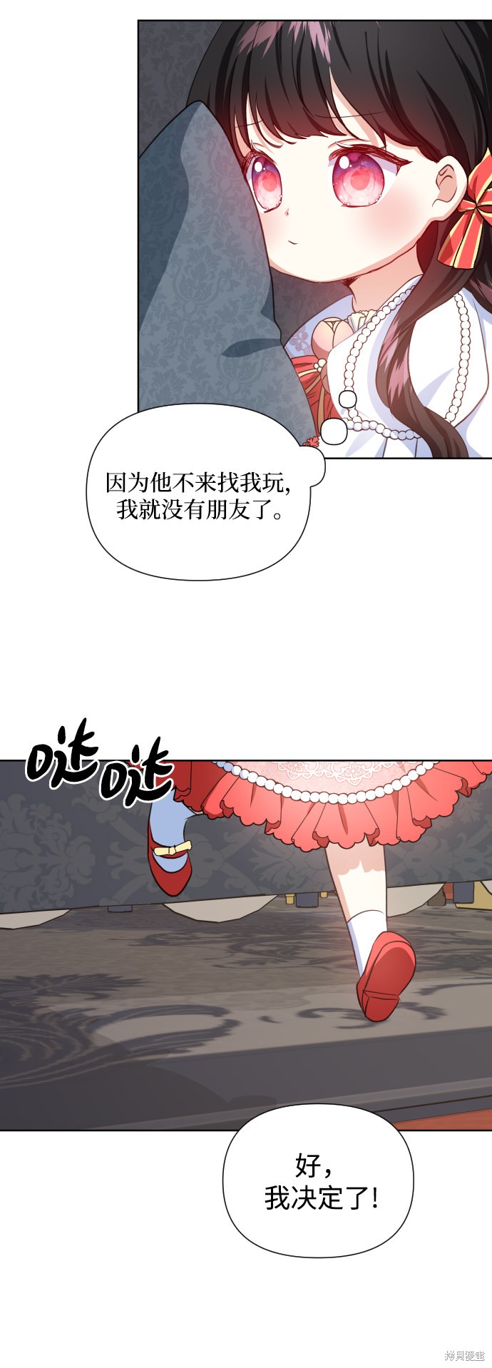第 49 页