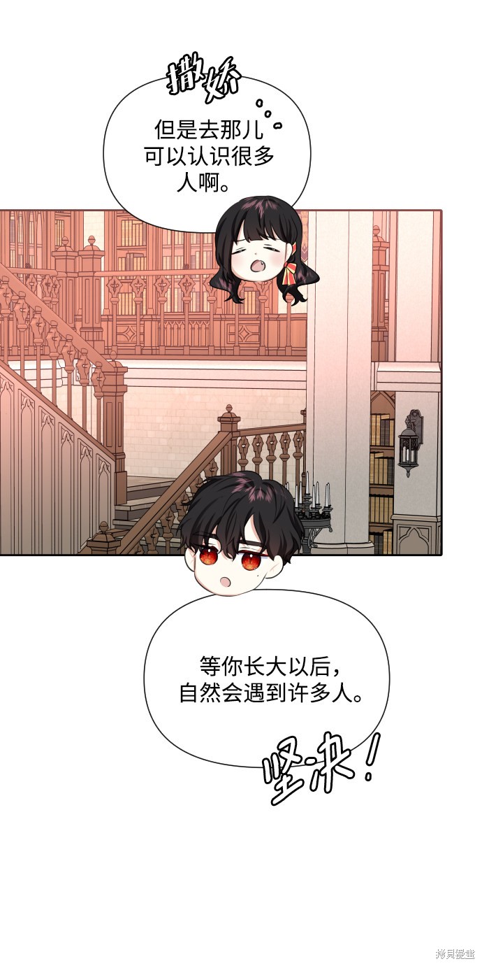 第 53 页