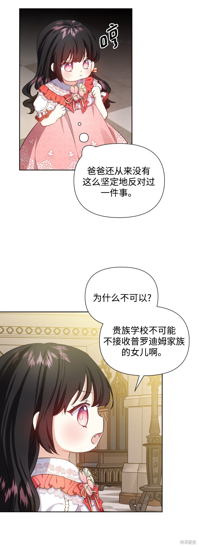 第 54 页