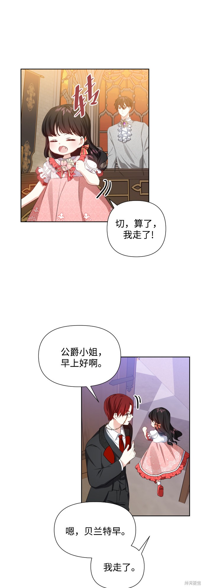 第 56 页
