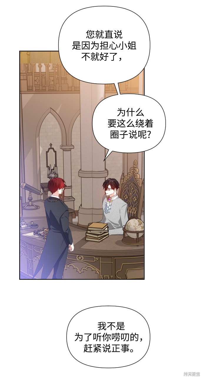 第 58 页