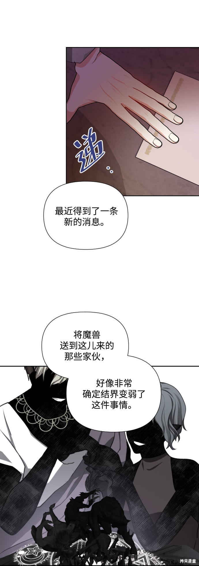 第 59 页
