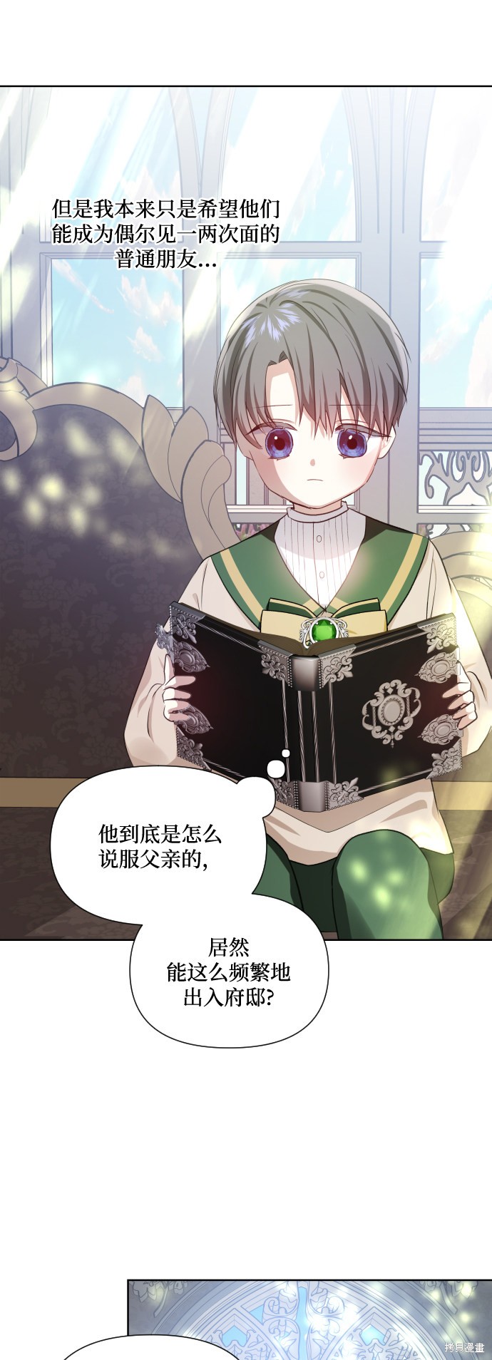 第 26 页