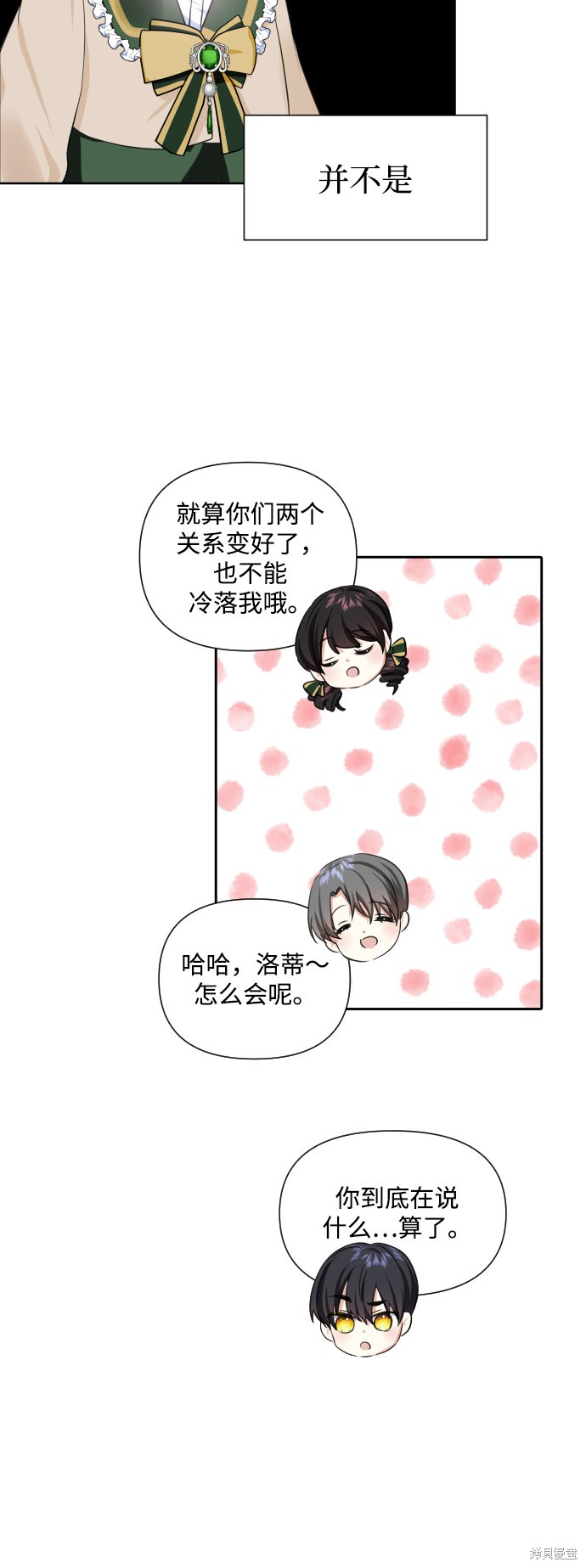 第 39 页