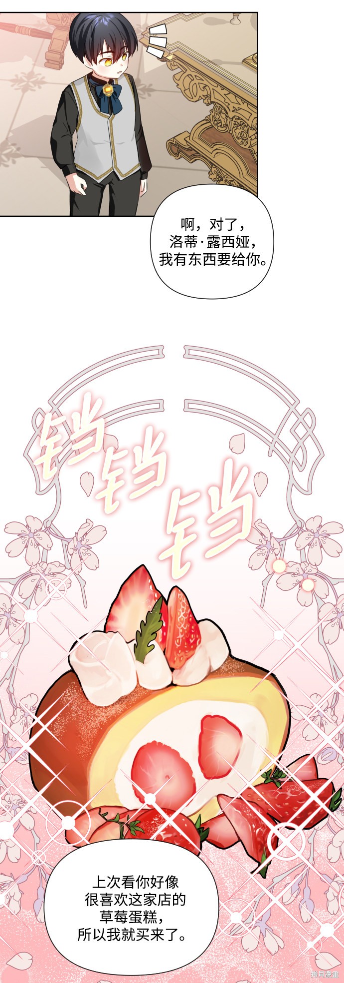 第 40 页