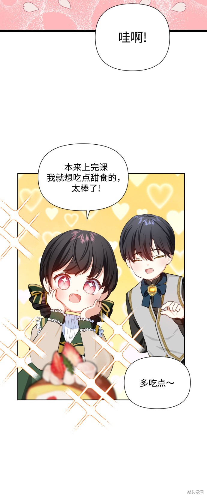 第 41 页
