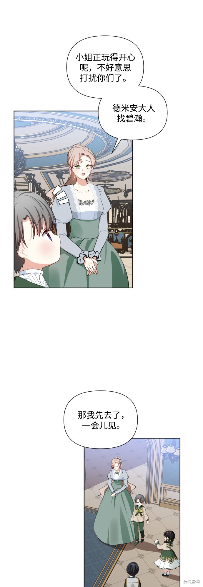 第 43 页