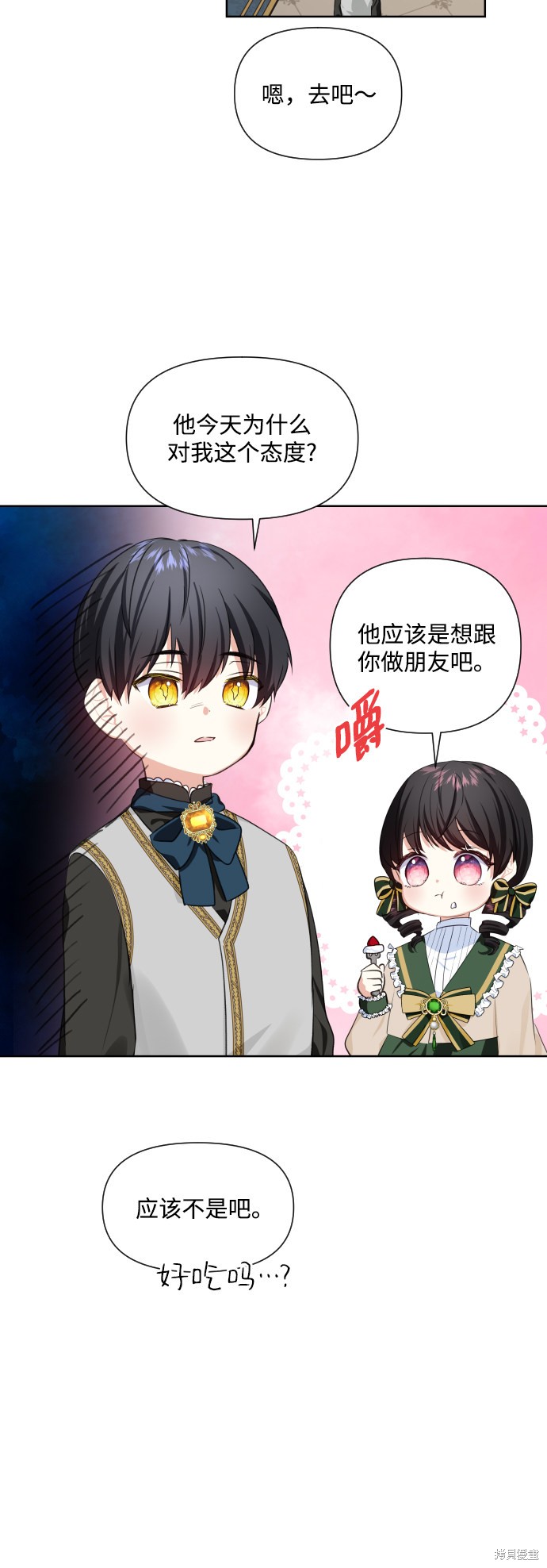 第 44 页
