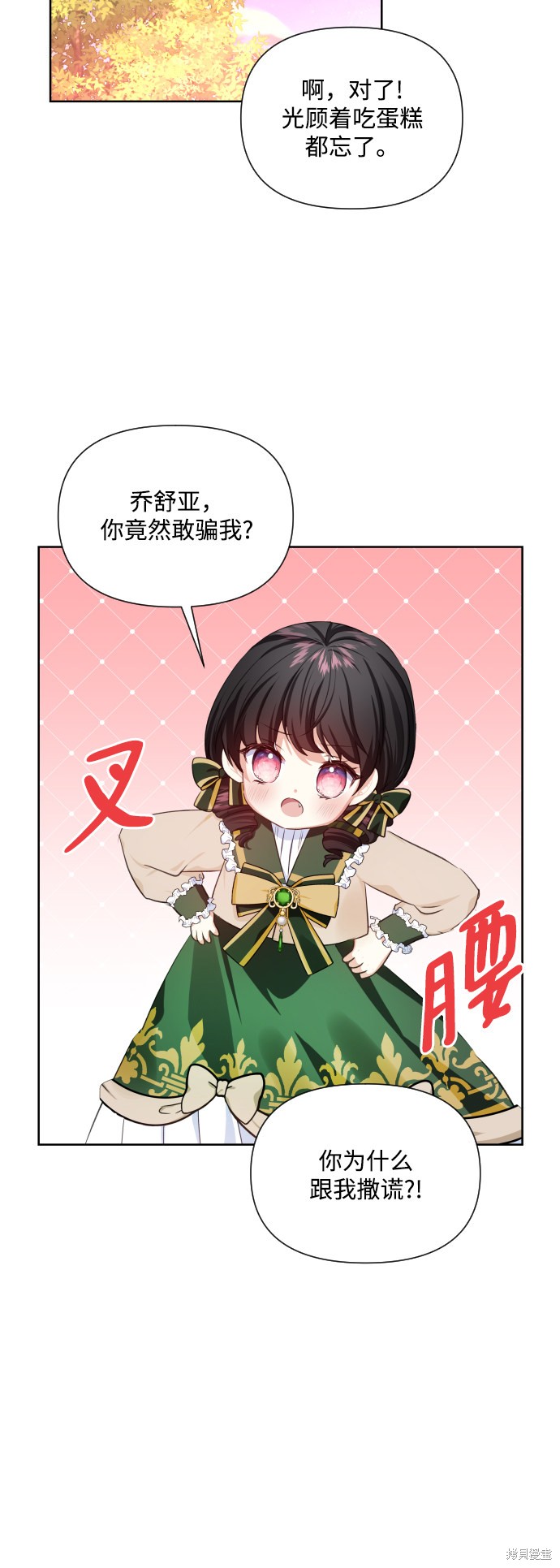 第 46 页