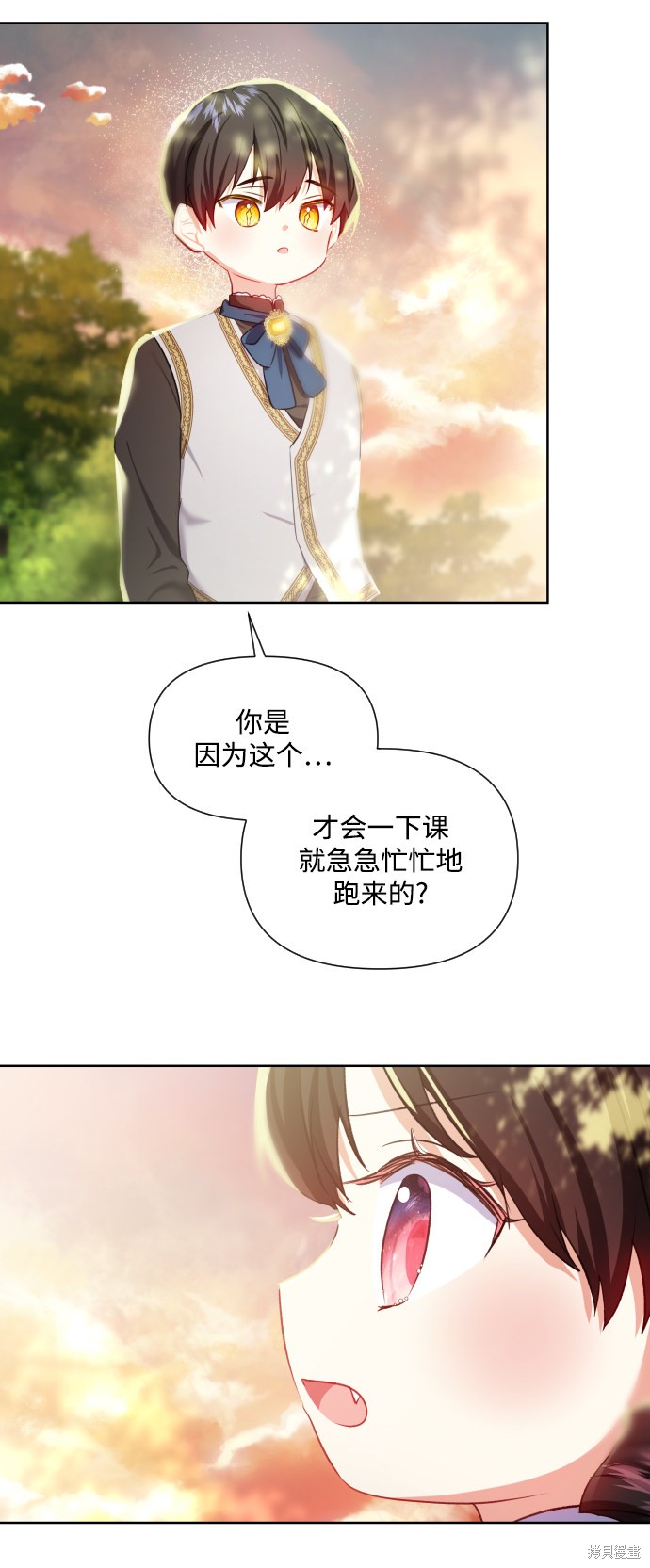 第 49 页