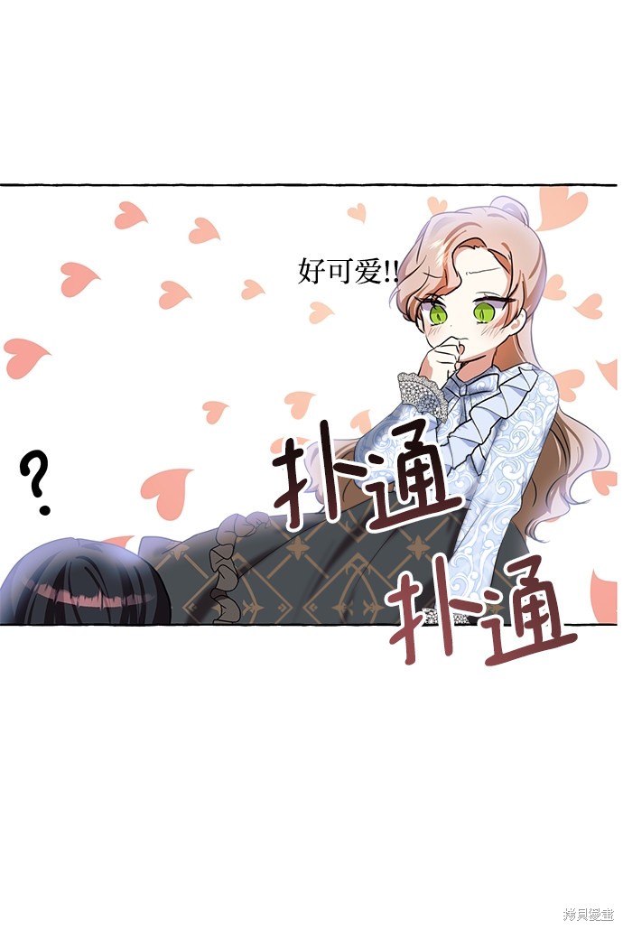 第 47 页