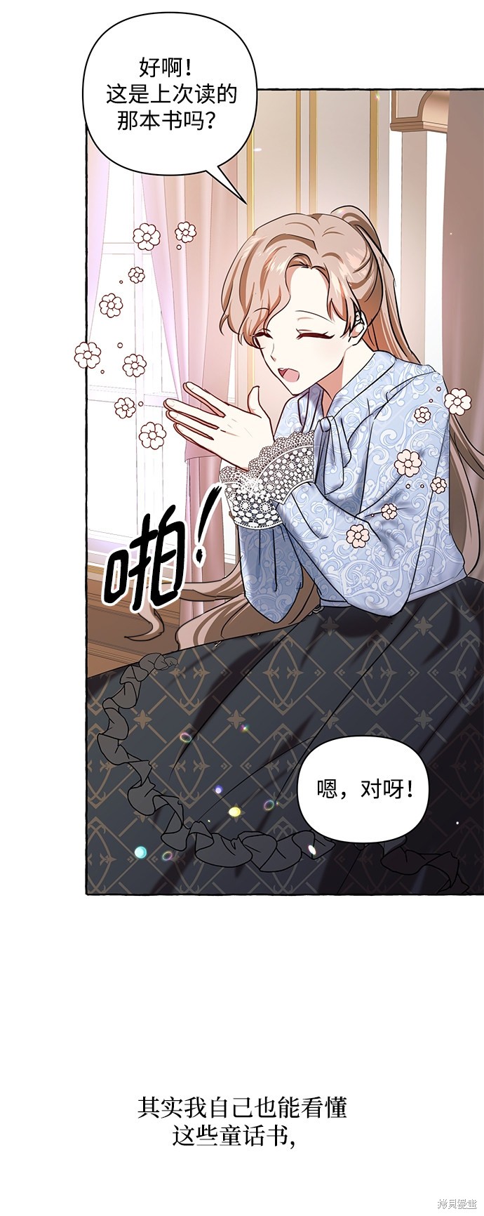 第 48 页