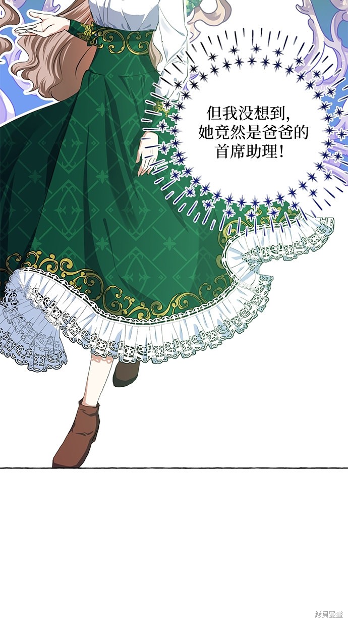 第 52 页