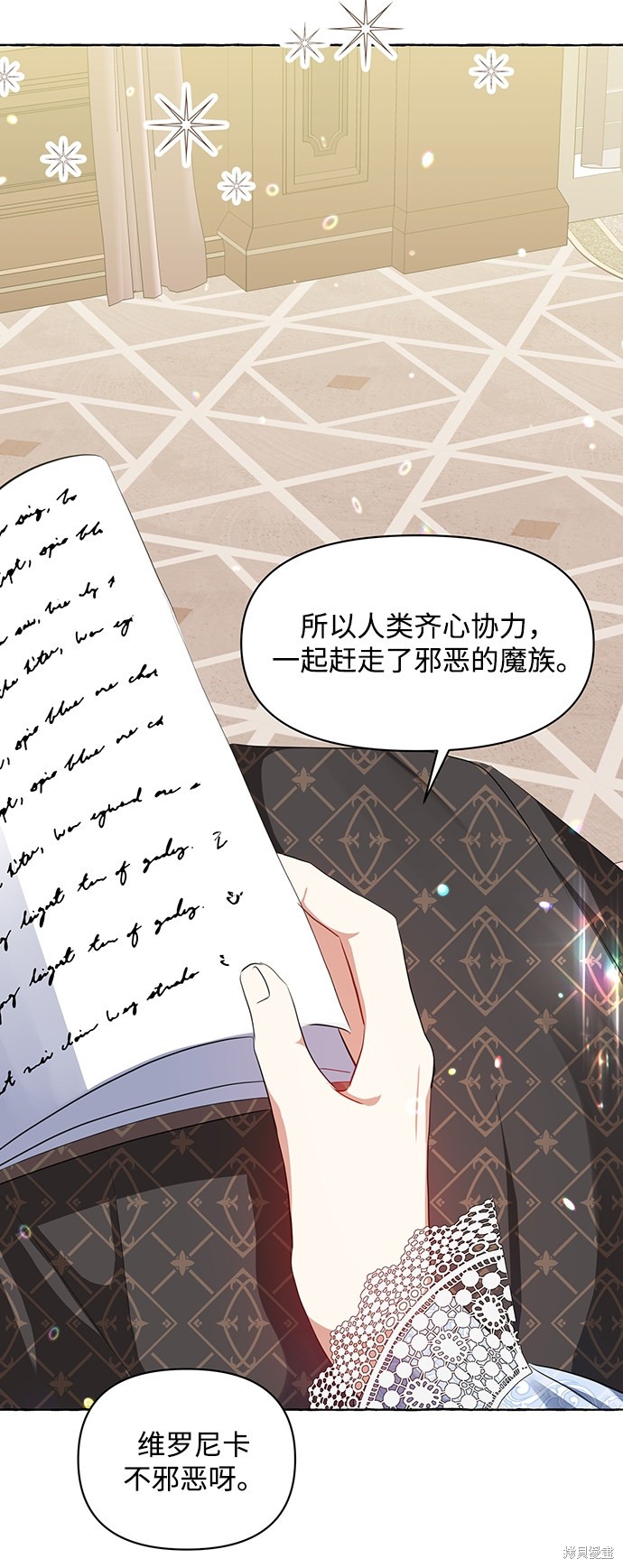 第 54 页