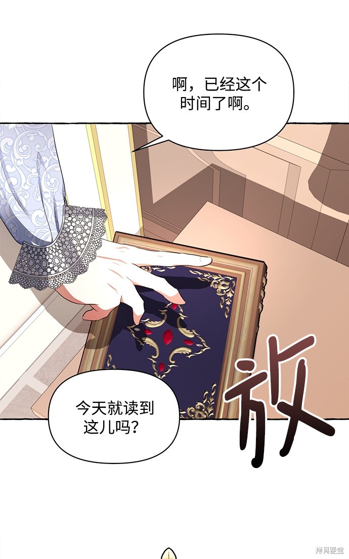 第 64 页