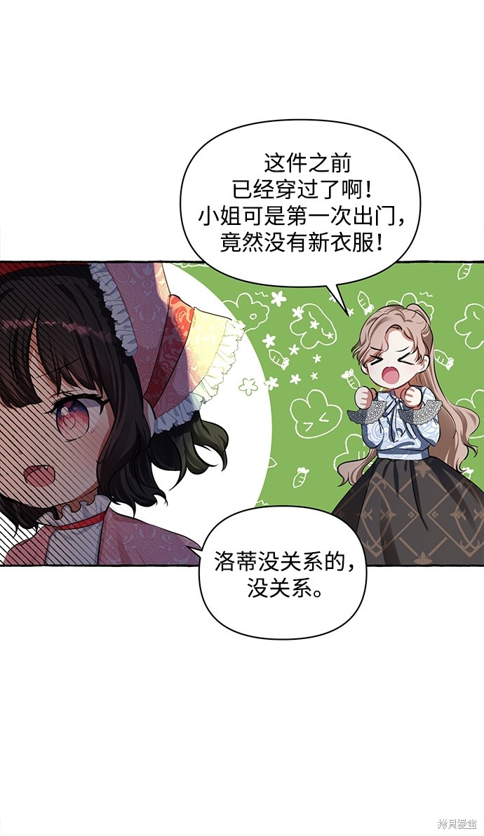 第 67 页
