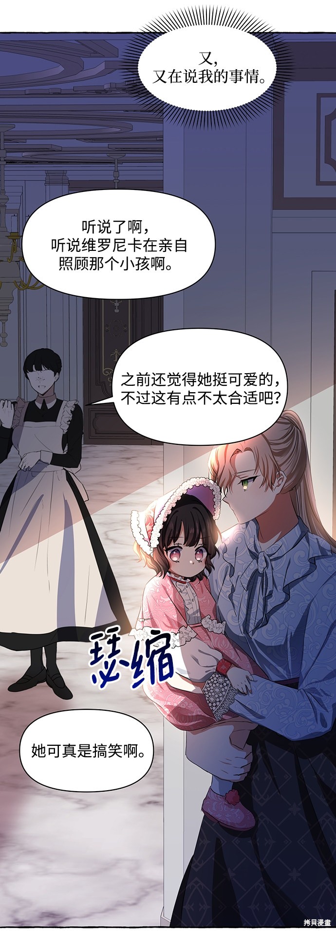 第 70 页