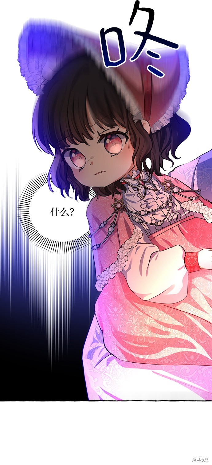 第 72 页