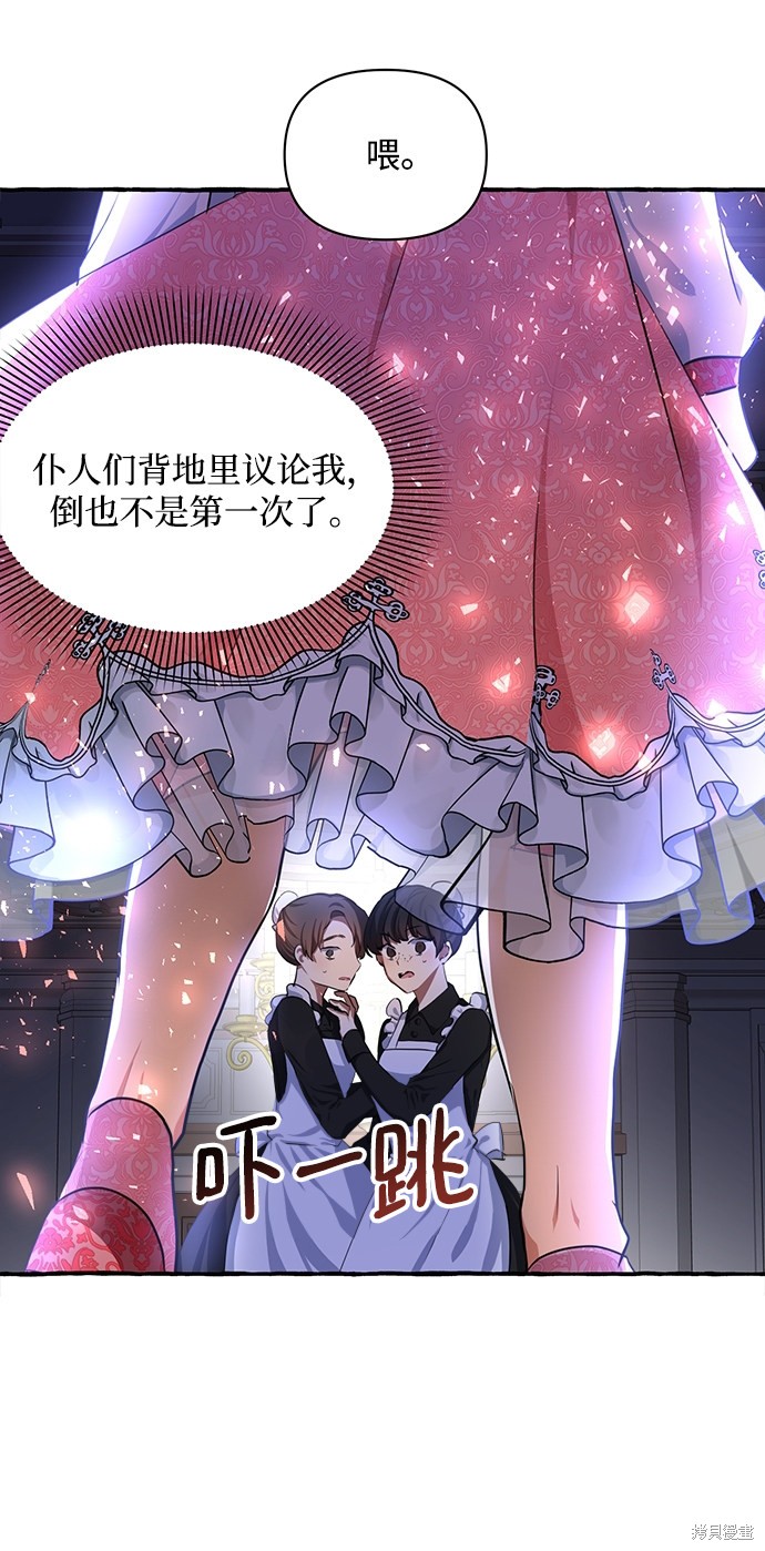 第 74 页