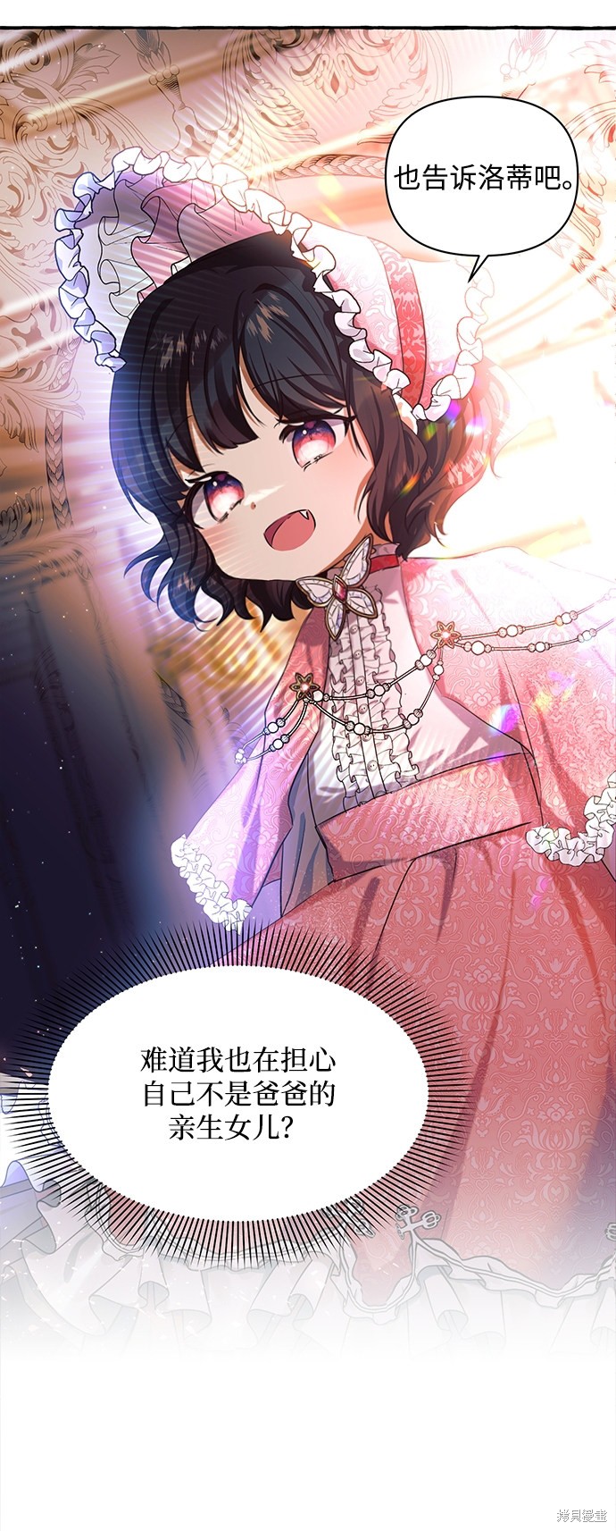 第 77 页