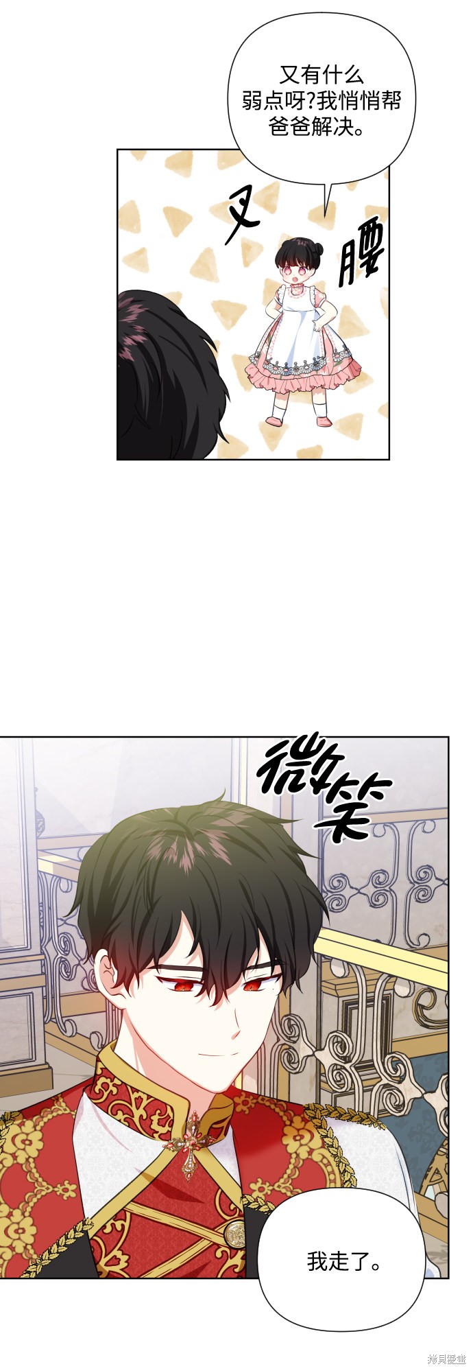 第 42 页