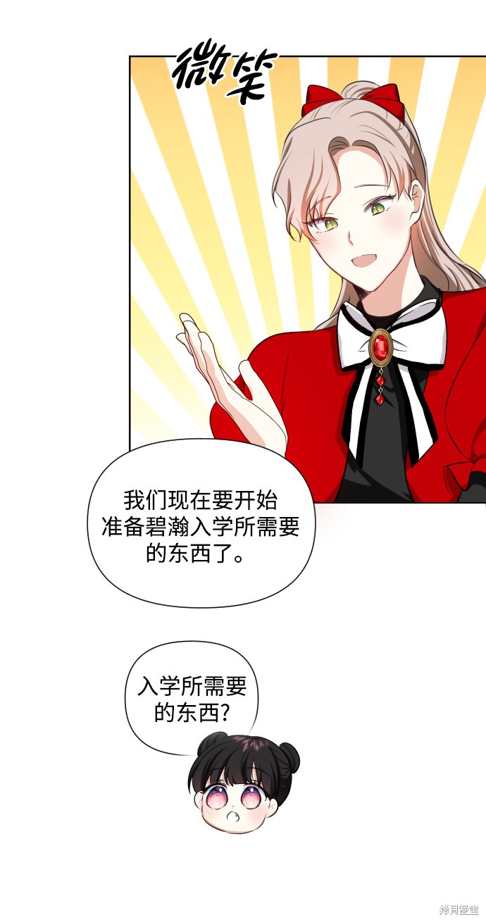 第 46 页