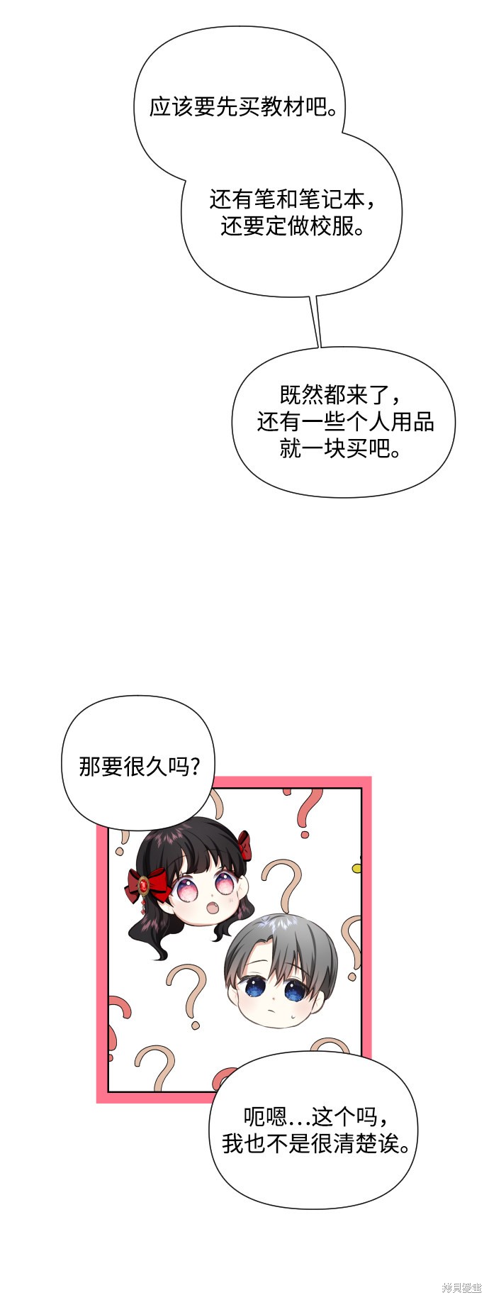 第 52 页