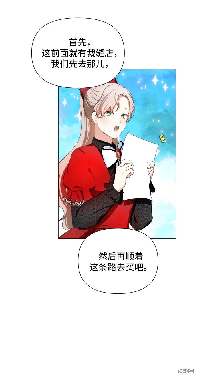 第 54 页