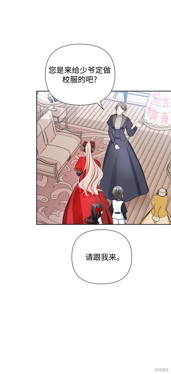 第 56 页